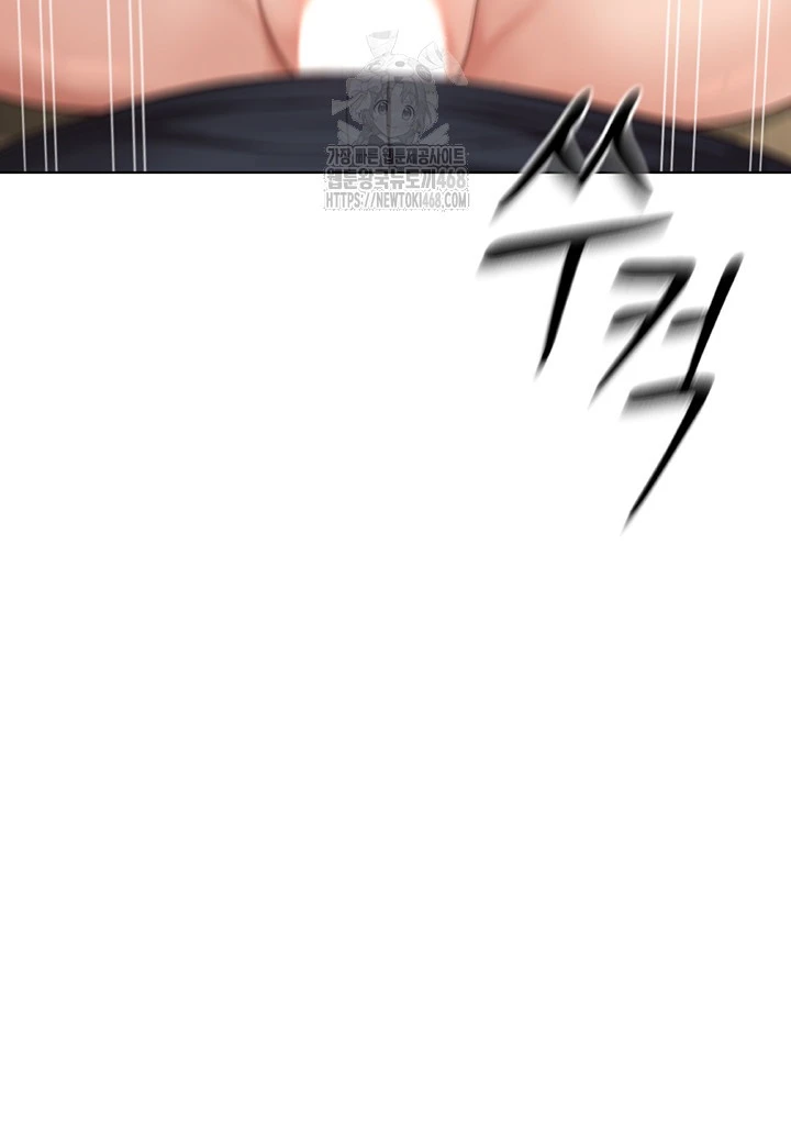 Common Sense Manipulation Program - Page 43